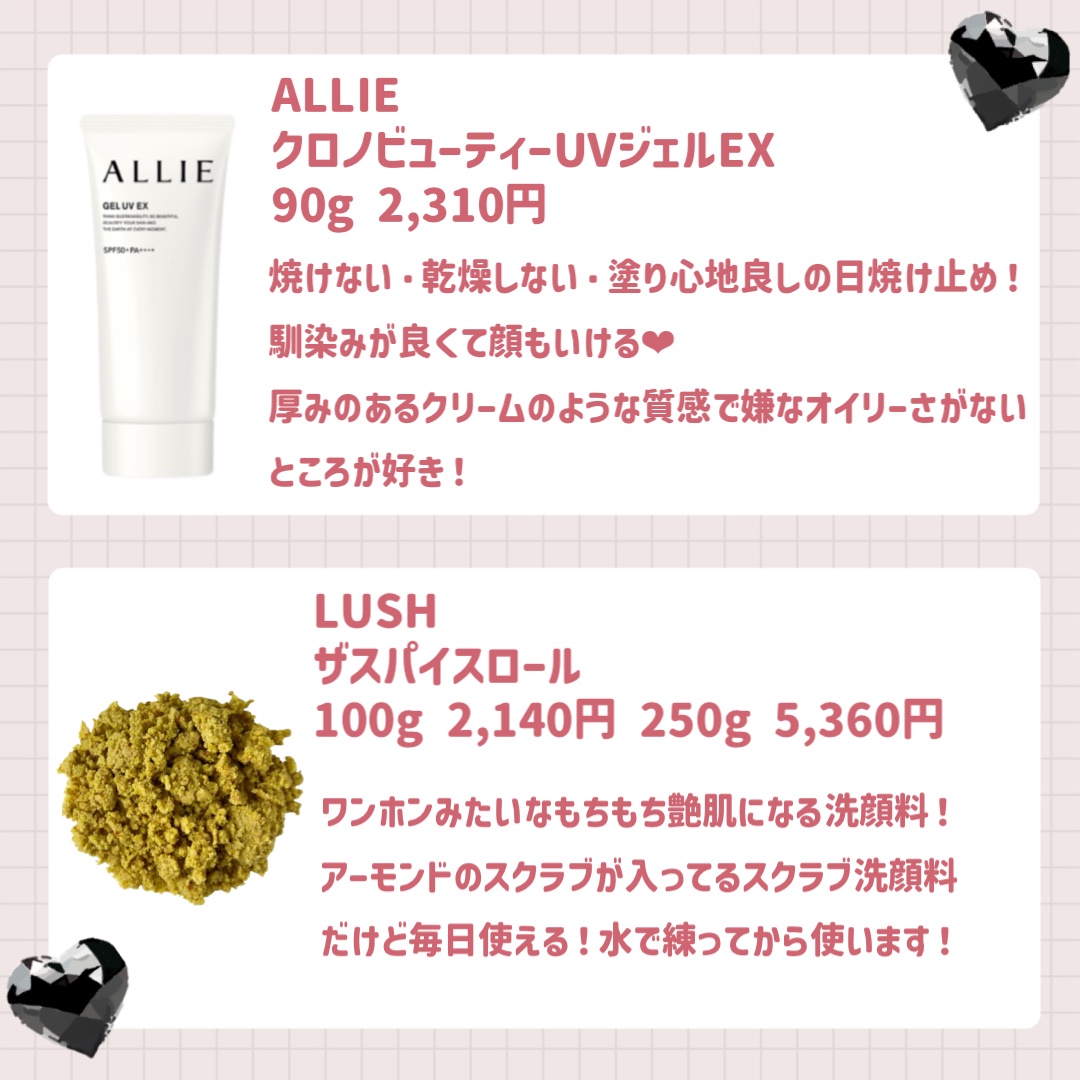 リップコンフォートオイル/CLARINS/リップグロスを使ったクチコミ（2枚目）