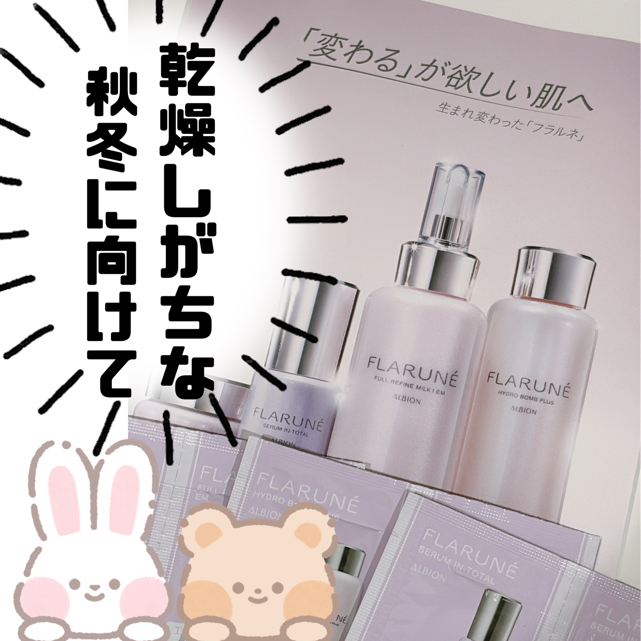 ソフィーナ iP 角層トリートメント 基礎化粧液/SOFINA iP/化粧水を使ったクチコミ（1枚目）