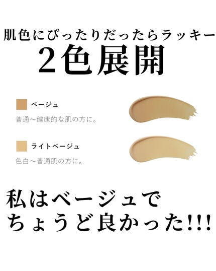 &be ラスティングクッションファンデーション ベージュ/&be/クッションファンデーションの画像