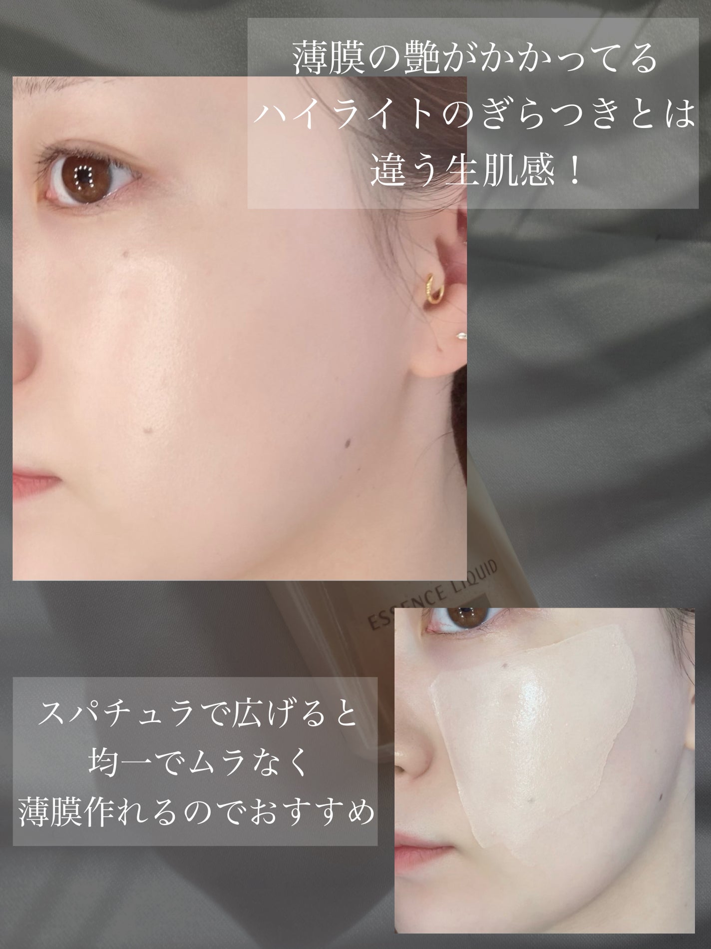 エッセンスリキッド EX/マキアージュ/リキッドファンデーションを使ったクチコミ(2枚目)