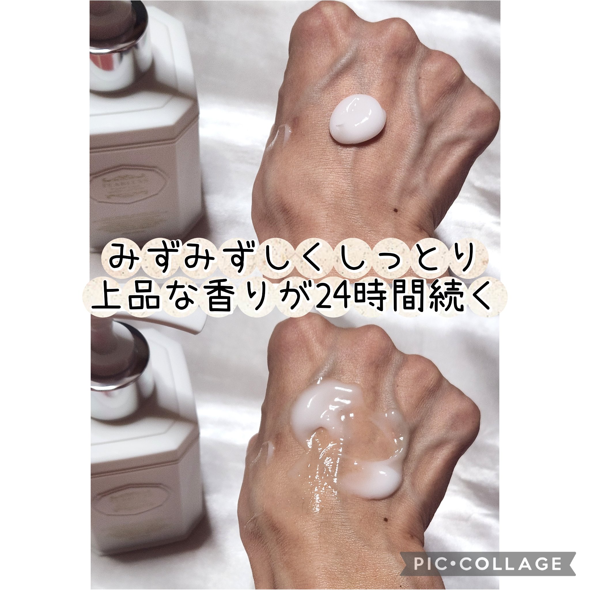 パフュームボディローション リリィムスクホワイトティー/TEABLESS/ボディローションを使ったクチコミ（2枚目）