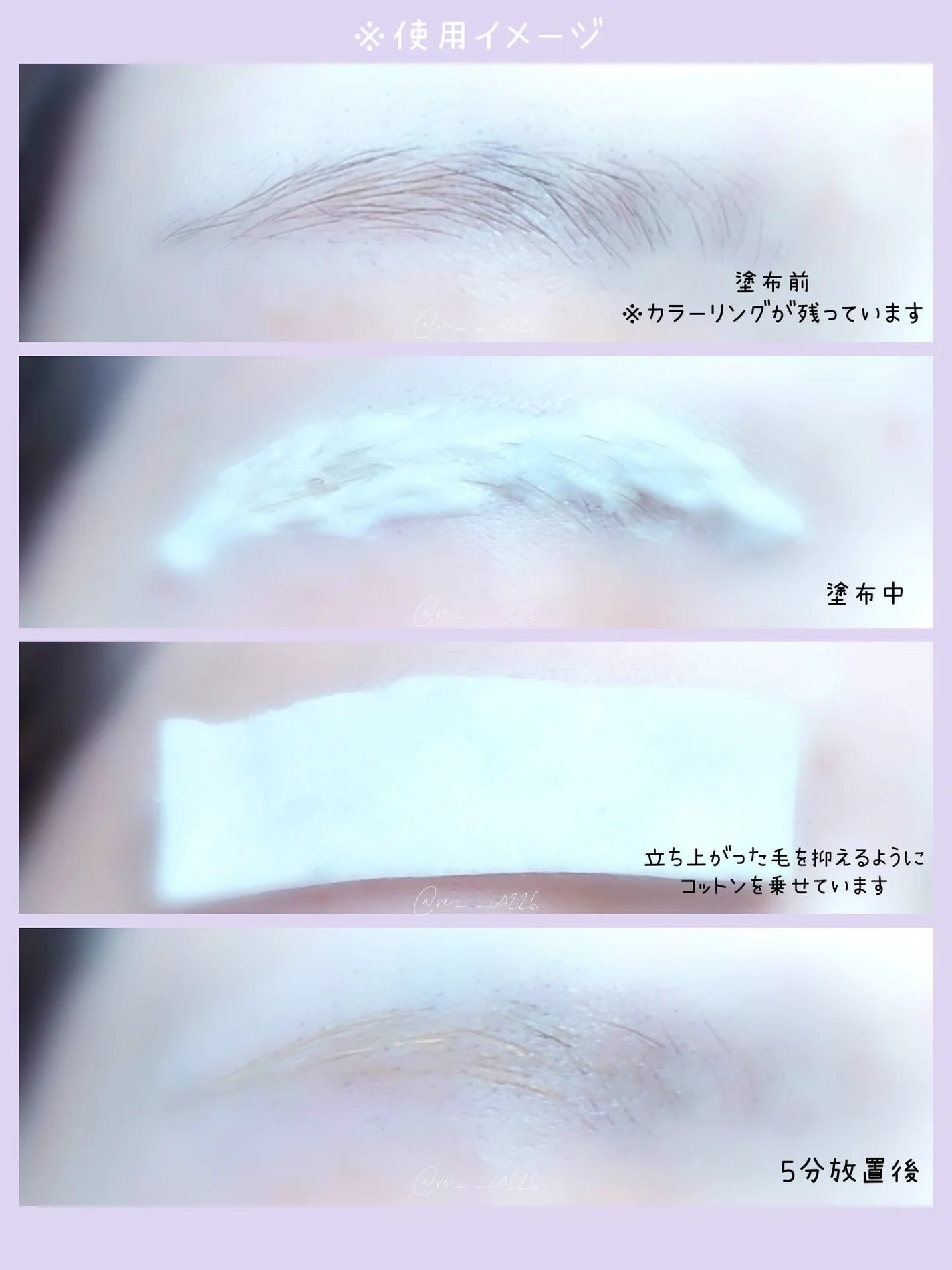 イージーブロウトーンチェンジャー/COSNORI/その他アイブロウを使ったクチコミ(7枚目)