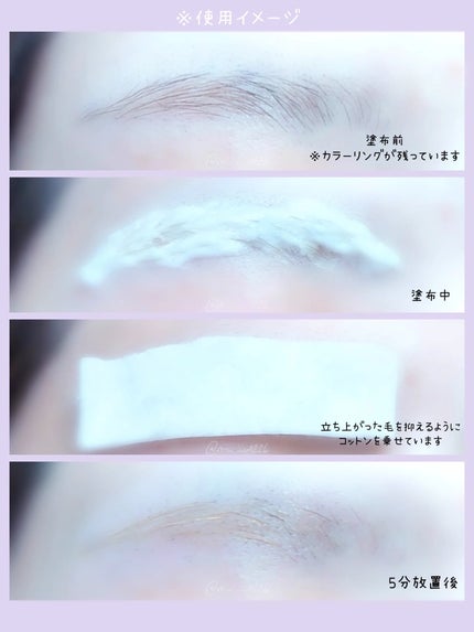 イージーブロウトーンチェンジャー/COSNORI/その他アイブロウを使ったクチコミ(7枚目)