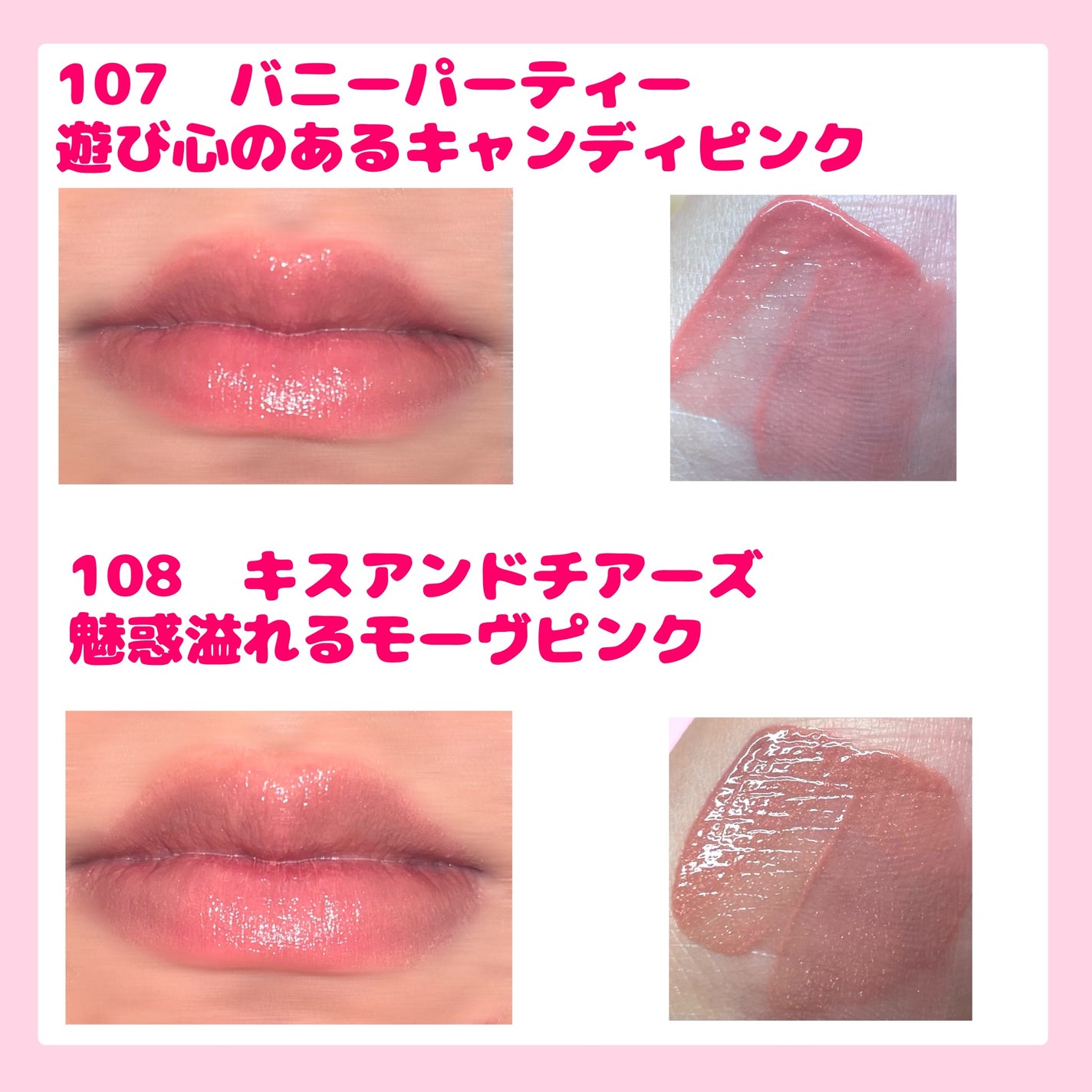 アップトゥーミー ハグマイリップ カラーロックプランパー/up2me/リッププランパーを使ったクチコミ(3枚目)