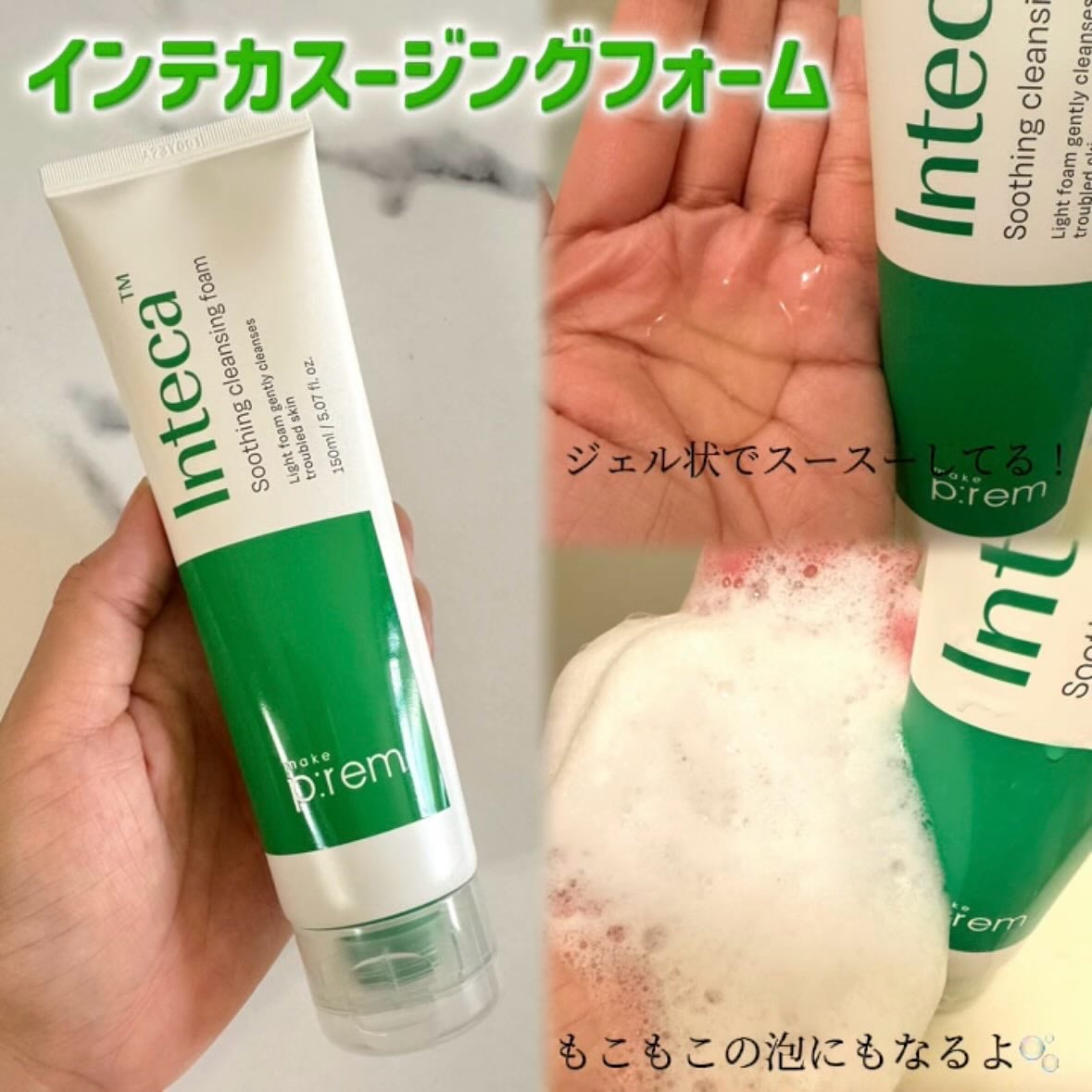 インテカ スージングクリーム/make prem/フェイスクリームを使ったクチコミ(5枚目)
