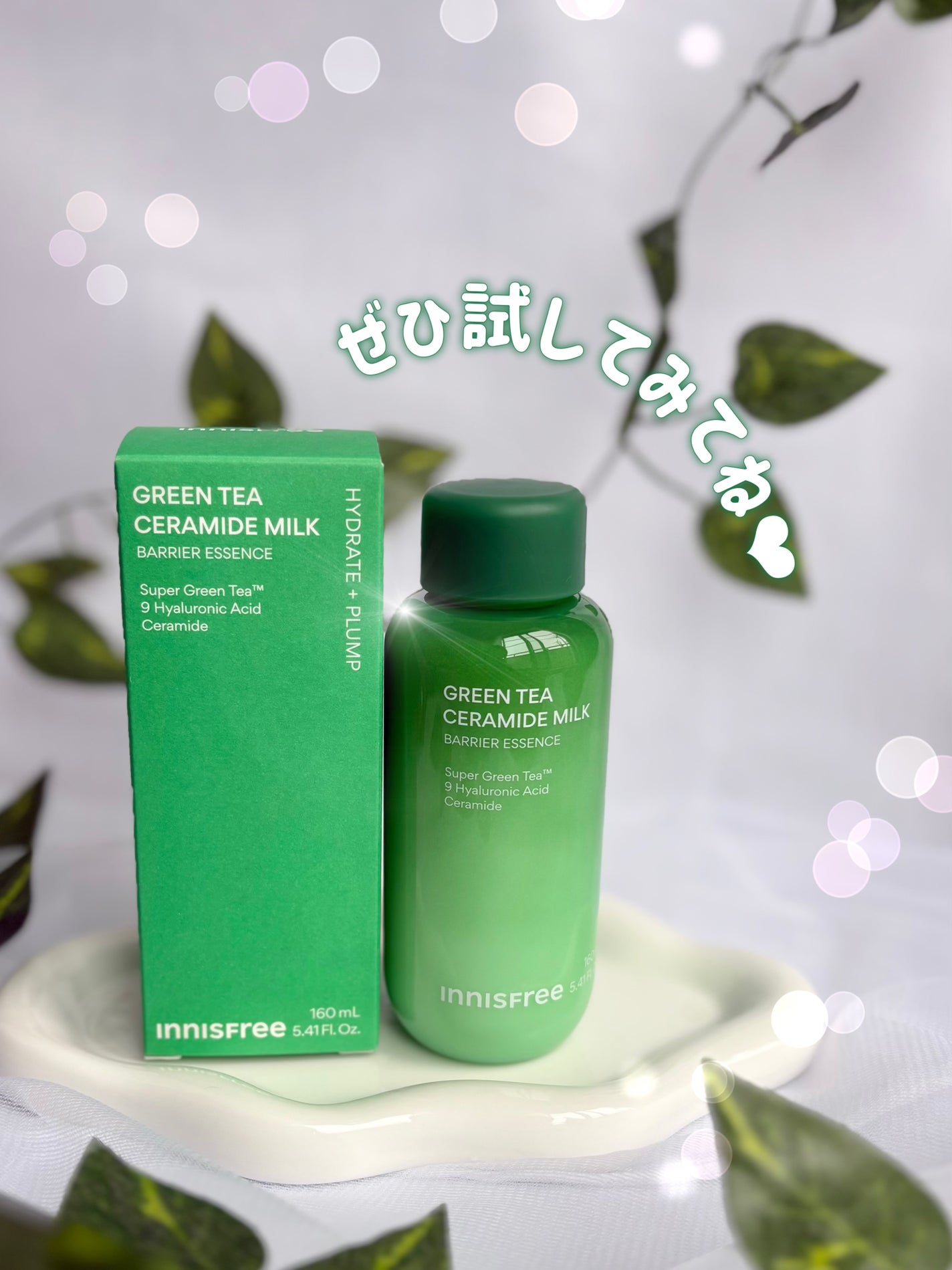 グリーンティー セラミド ミルク エッセンストナー/innisfree/化粧水を使ったクチコミ(6枚目)