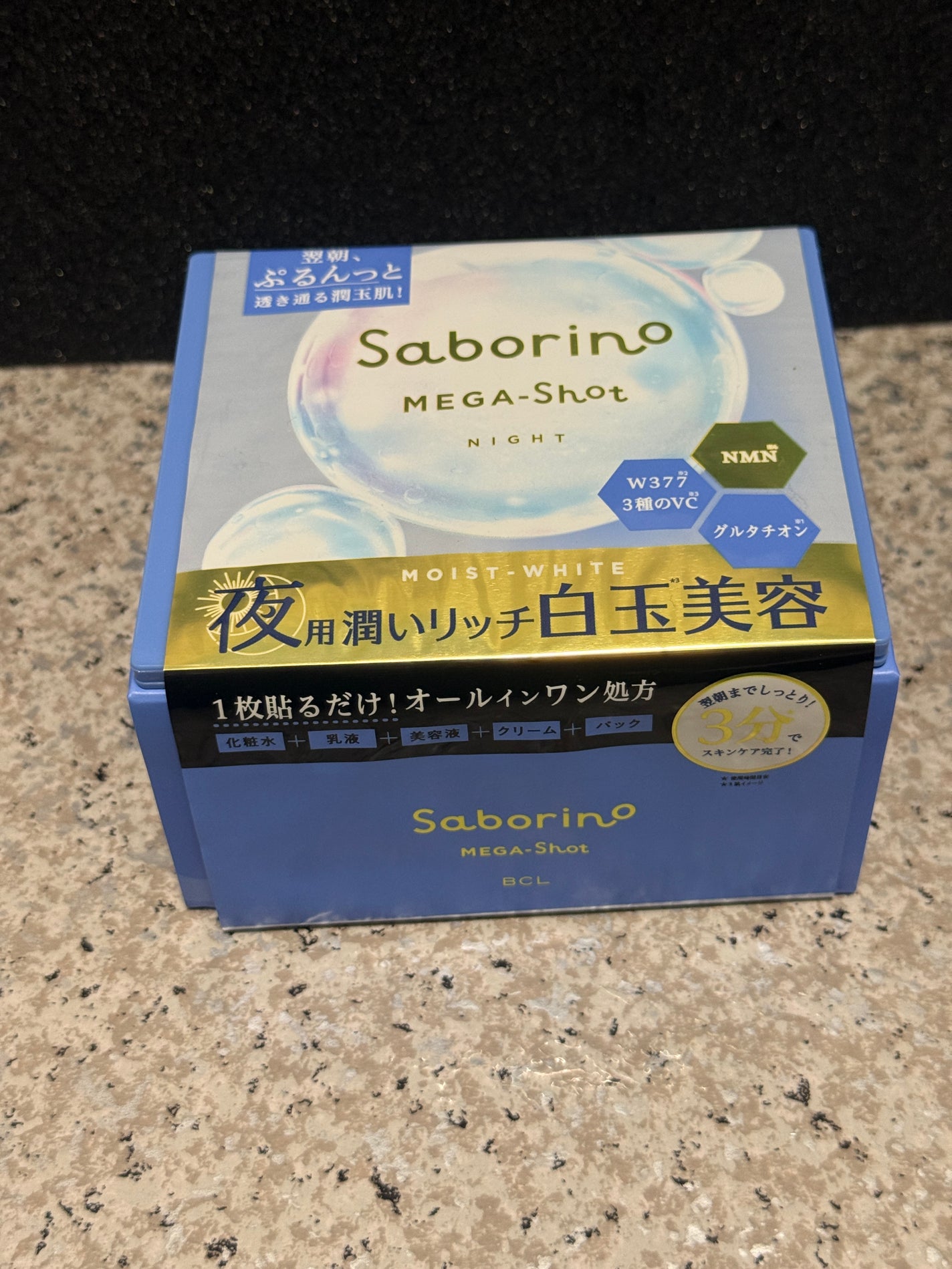 サボリーノ メガショット 夜用白玉美容マスク/サボリーノ/シートマスク・パックを使ったクチコミ(1枚目)