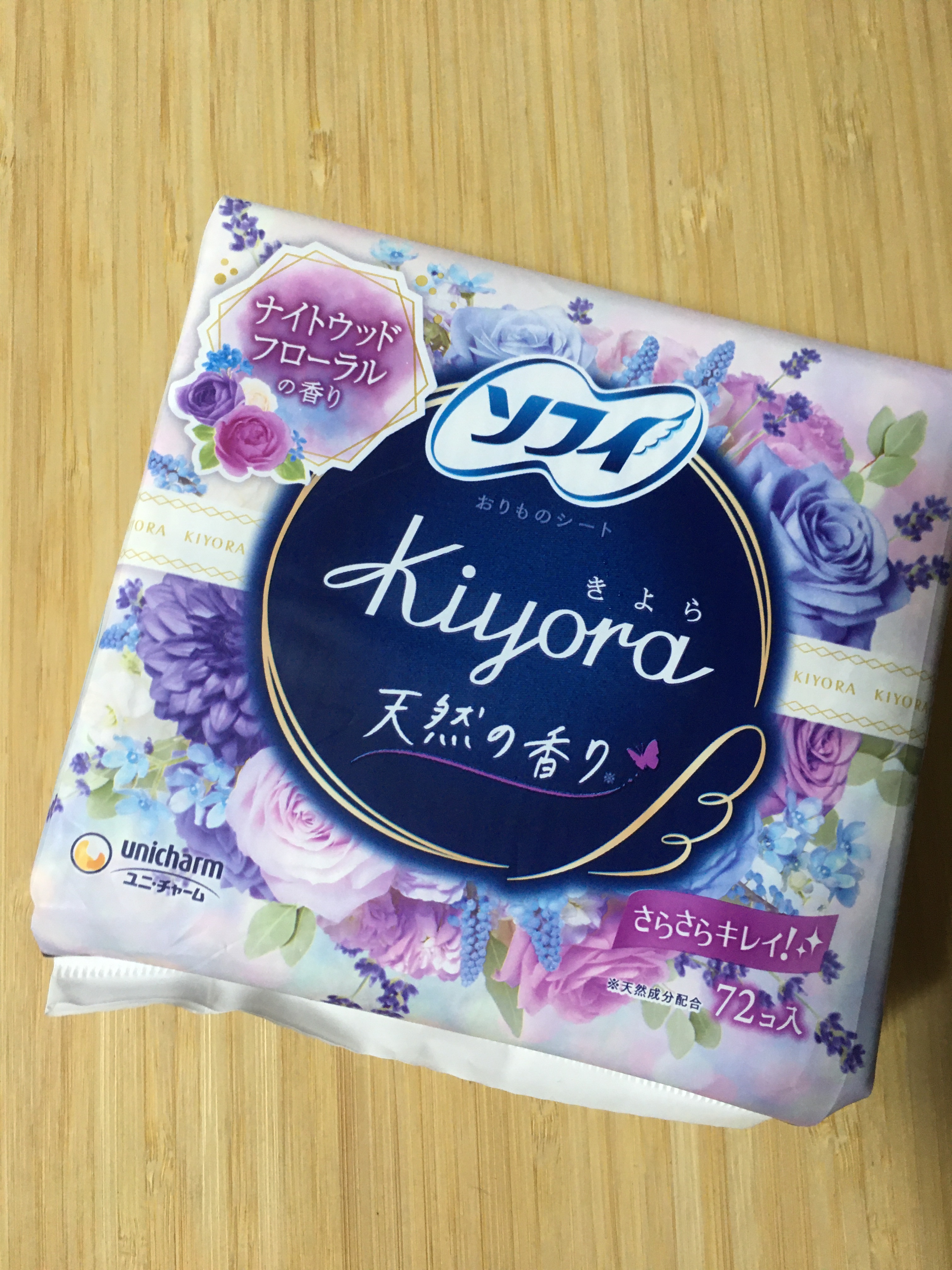 Kiyora フレグランス/ソフィ/ナプキンを使ったクチコミ（1枚目）