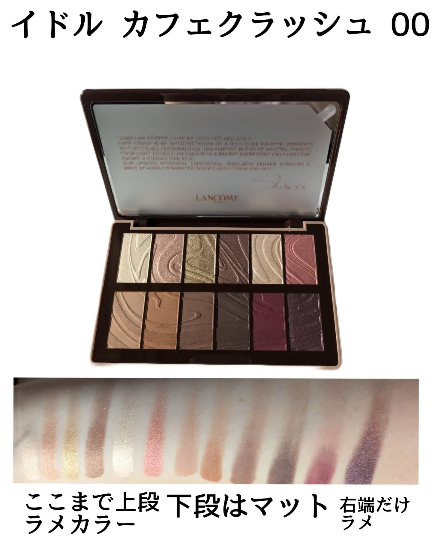 2025 ビューティ ボックス/LANCOME/その他キットセットを使ったクチコミ（3枚目）