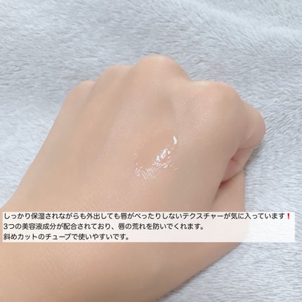 メンソレータム リペアワン ナイトケアリップ/メンソレータム/リップ美容液を使ったクチコミ(3枚目)
