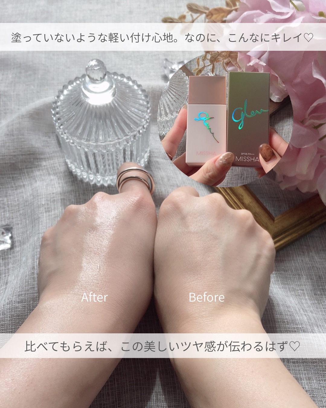 MISSHA ミシャ グロウ スキン セラムデーションのクチコミ「MISSHAのglowシリーズから
2025.10.7(火)から
数量限定新発売☺️🩷🩷
．
.....」（3枚目）