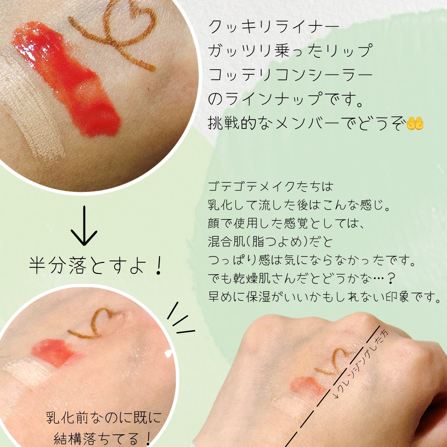 オルビス ザ クレンジング オイル/オルビス/オイルクレンジングを使ったクチコミ(2枚目)