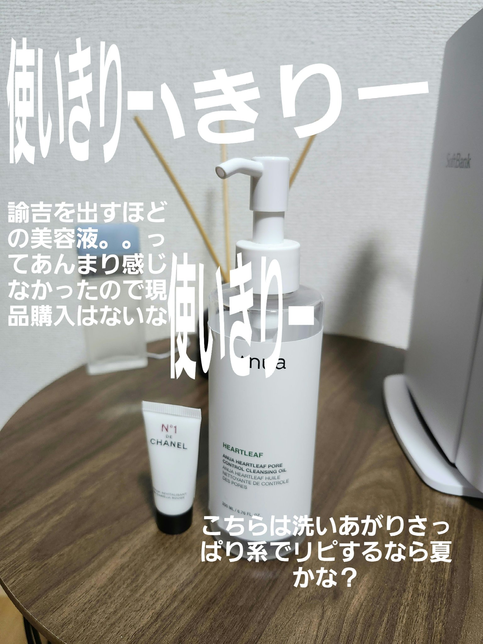 汗かきエステ気分 リラックスナイト 分包 35g/マックス/無機塩系入浴剤を使ったクチコミ（1枚目）