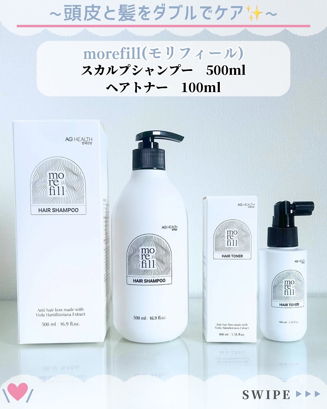 スカルプシャンプー/モリフィール/市販シャンプーを使ったクチコミ(2枚目)