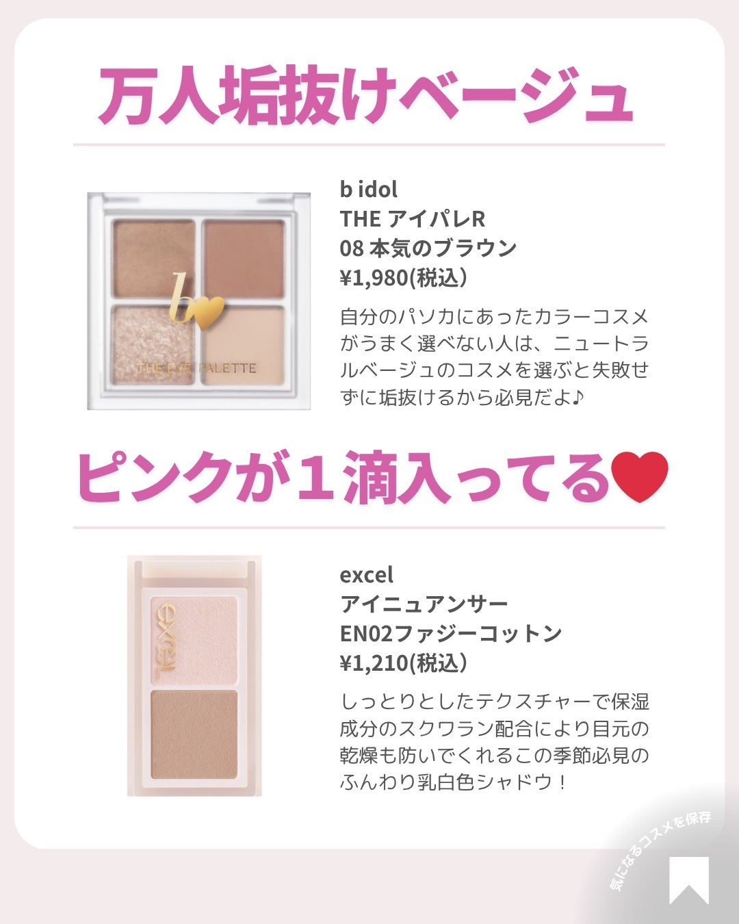 ðãã«ãã¡ãã&ã€ãšãã¡ããð on LIPS ãããã§èææ¶ãã¡ããâšðªä»æ¥ã¯ããªãã ã墿ããããŠããªãã人..ãïŒ6æç®ïŒ