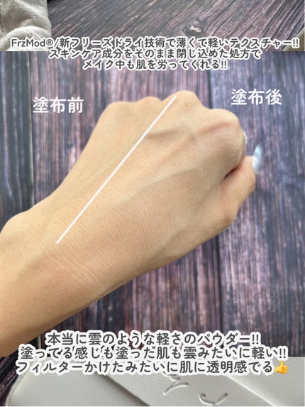ノートレースシースルーセッティングパウダー/FUNNY ELVES方里/プレストパウダーを使ったクチコミ(6枚目)