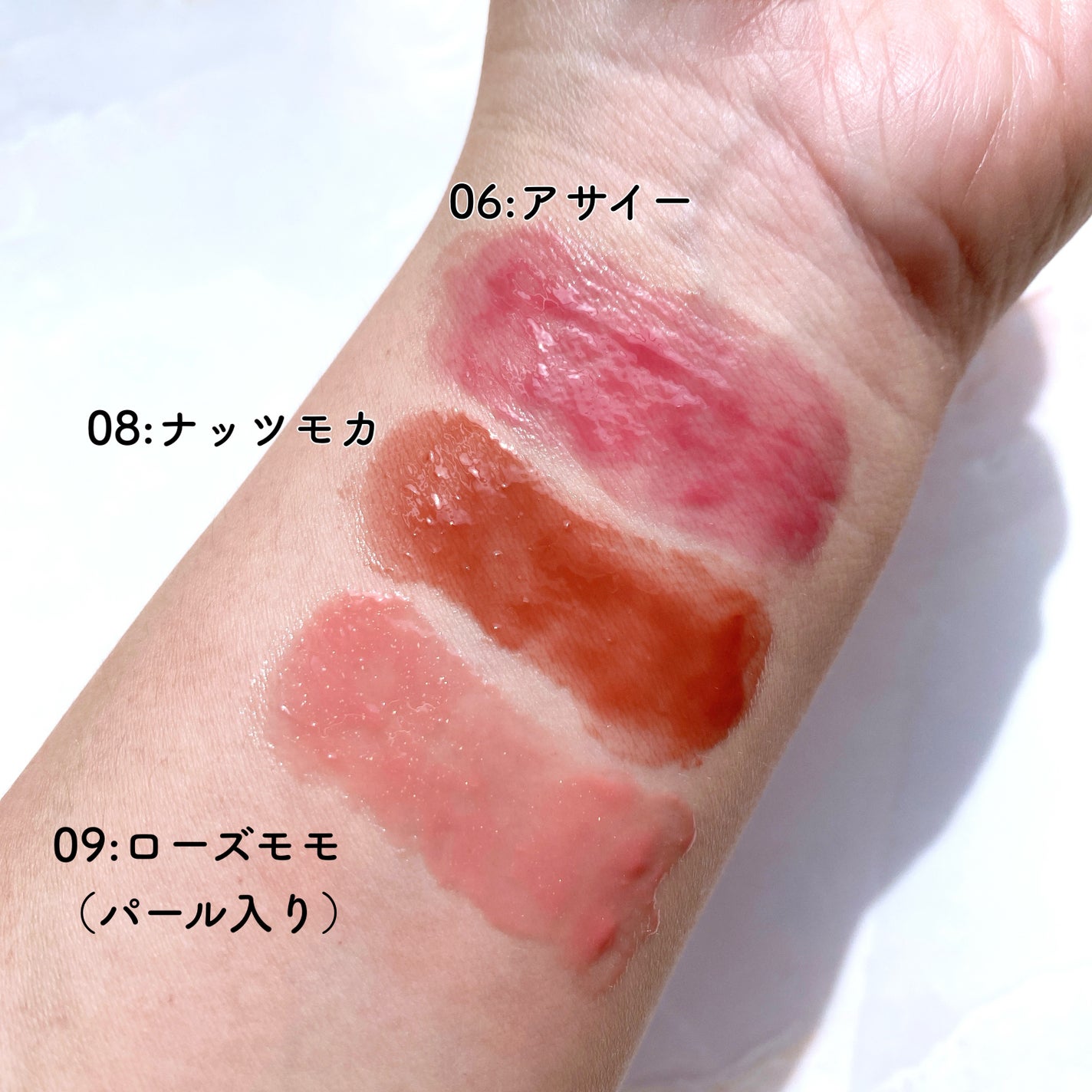 ケア/ティントバームキーリング/AMUSE/リップグロスを使ったクチコミ(5枚目)