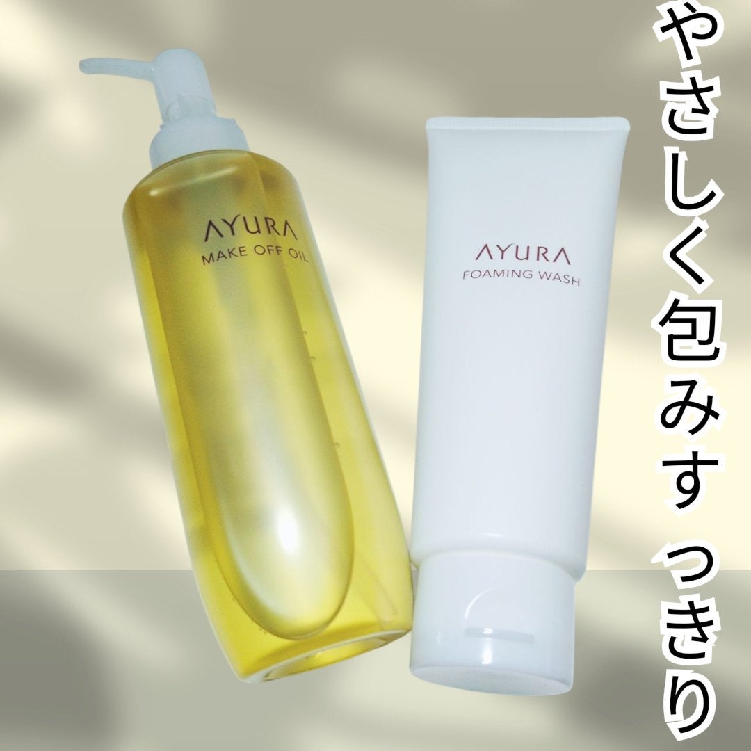 アユーラ メークオフオイルt/AYURA/オイルクレンジングを使ったクチコミ(1枚目)