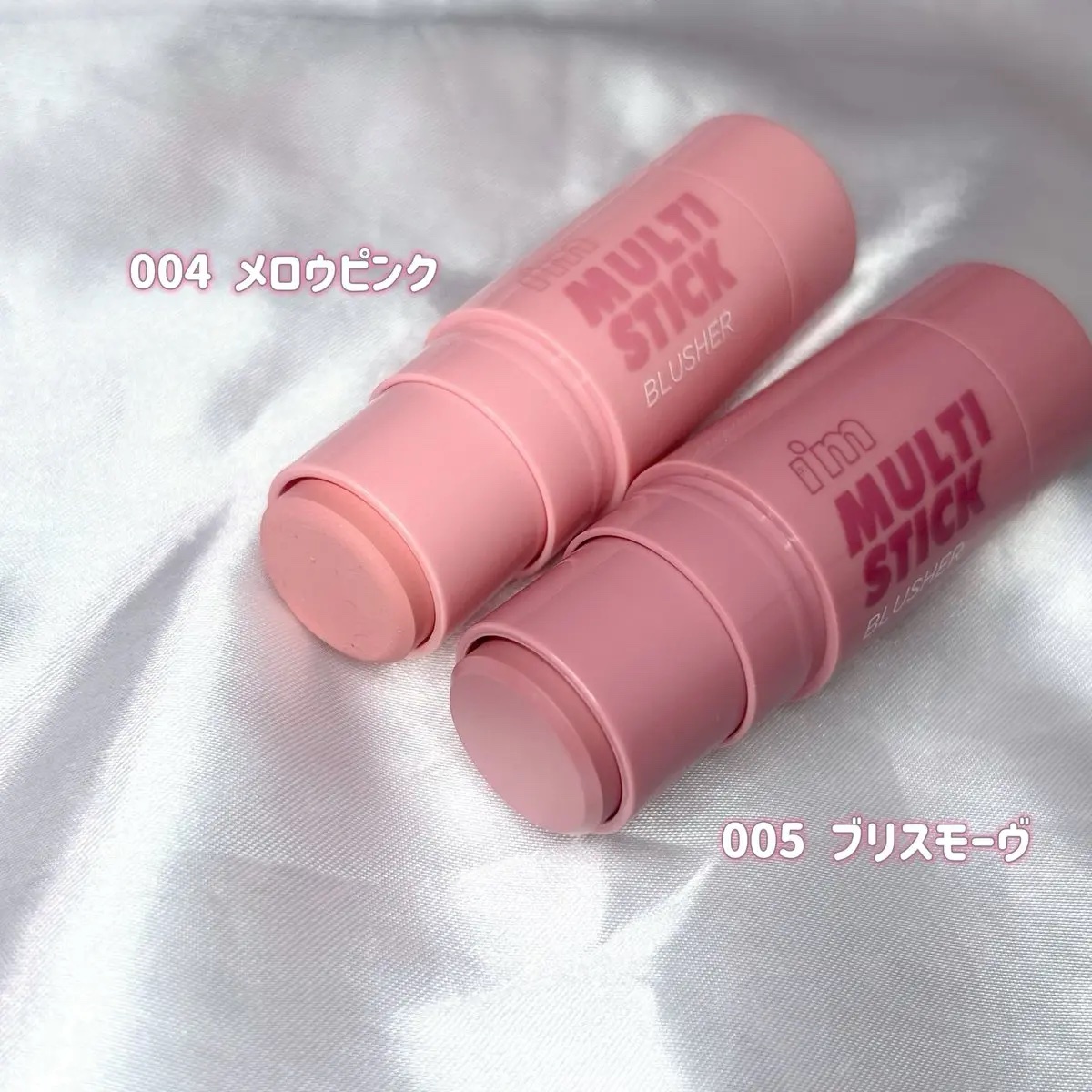 アイムマルチスティックブラッシャー/i’m meme/ジェル・クリームチークを使ったクチコミ（2枚目）