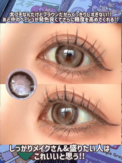 MANY LENS/MANY LENS/カラーコンタクトレンズを使ったクチコミ(4枚目)