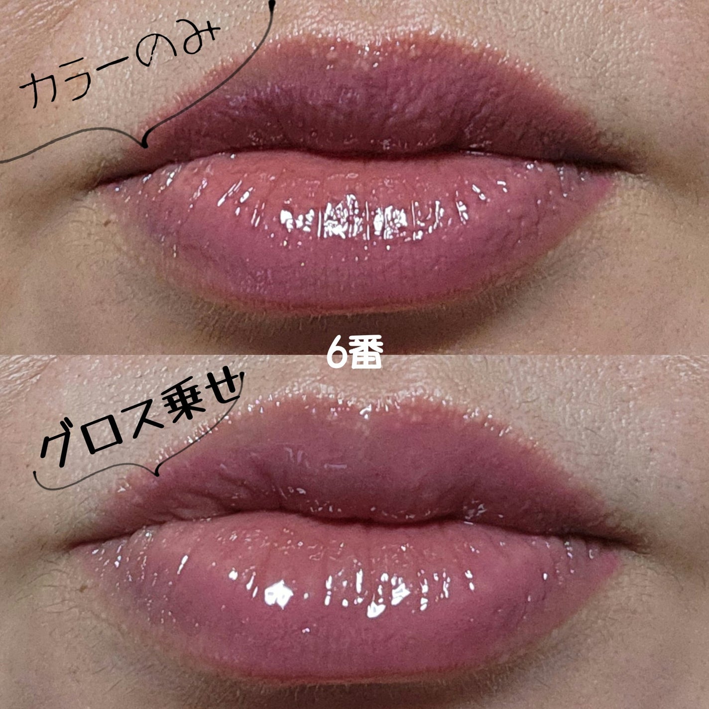 MELTING GLOW DUAL LIP/TIRTIR(ティルティル)/リップバームを使ったクチコミ(6枚目)