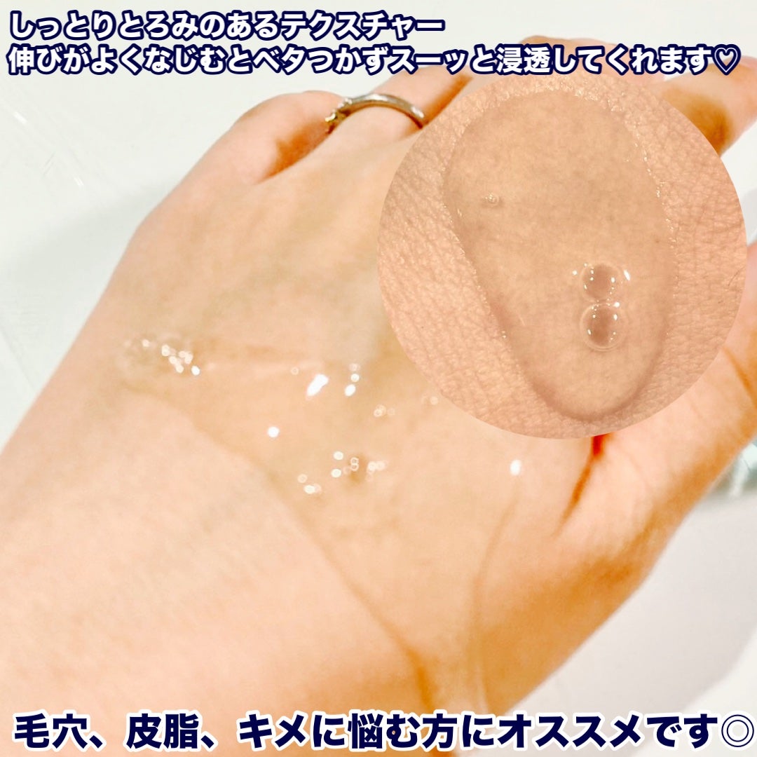 ガラクトポアO₂トナー/SAM'U/化粧水を使ったクチコミ(4枚目)