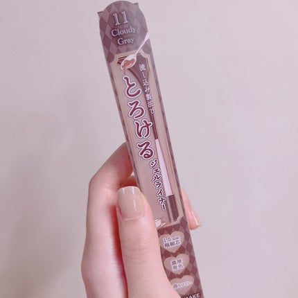 クリーミータッチライナー/キャンメイク/ジェルアイライナーを使ったクチコミ(1枚目)