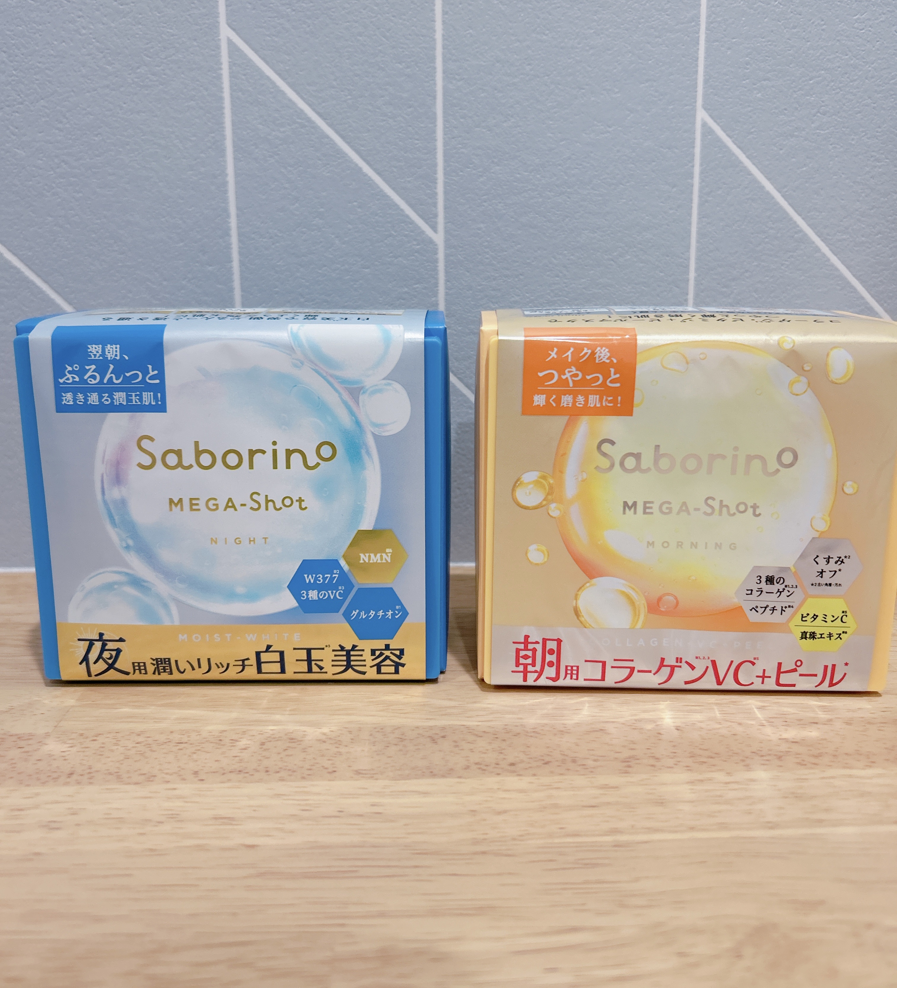 サボリーノ メガショット 朝用ツヤピールマスク CC/サボリーノ/シートマスク・パックを使ったクチコミ（1枚目）