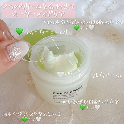 ボーンパンテノールピールトナー/SAM'U/化粧水を使ったクチコミ(4枚目)