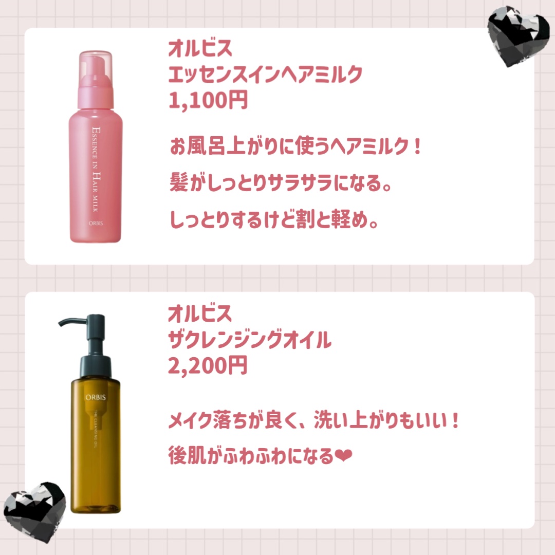 やわ肌ミルク洗顔/ファンケル/その他洗顔料を使ったクチコミ（2枚目）