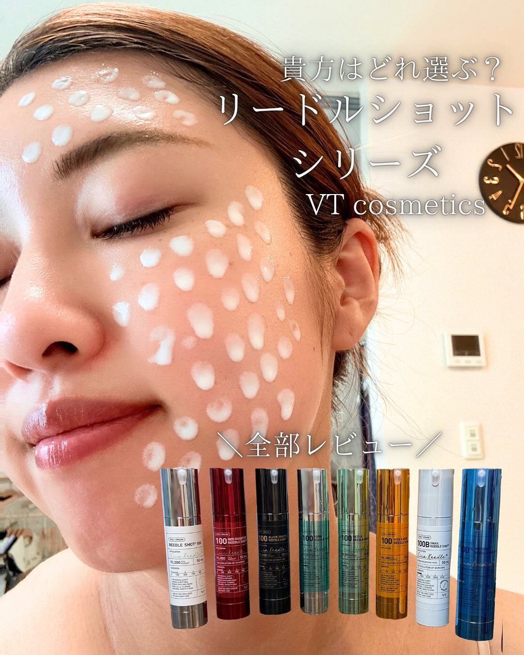 リードルショット100/VT/美容液を使ったクチコミ(1枚目)