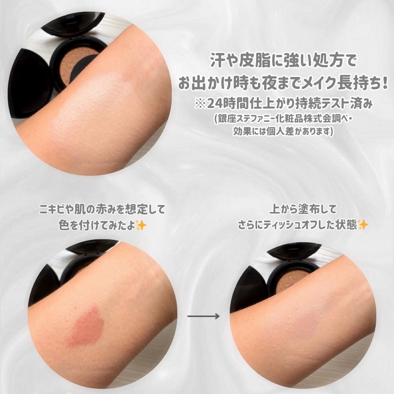 ベルベットジュエルクッション/BIVABOO/クッションファンデーションを使ったクチコミ(3枚目)