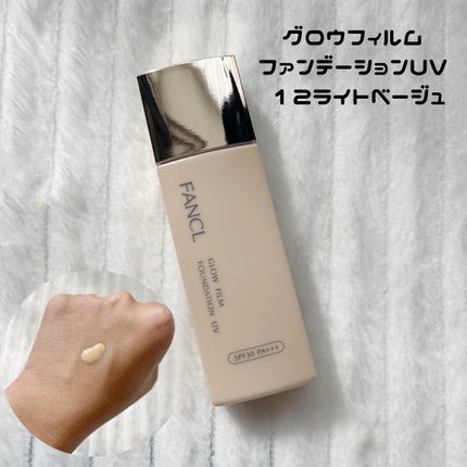 スキンケアベース ラスティング UV/ファンケル/化粧下地を使ったクチコミ(2枚目)