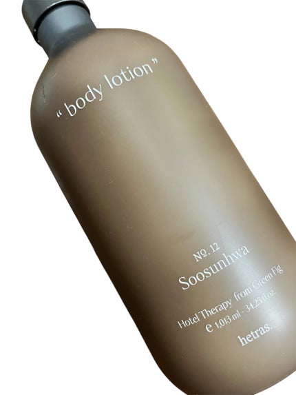 ヘトラス ボディーローション/hetras/その他スキンケアを使ったクチコミ(4枚目)