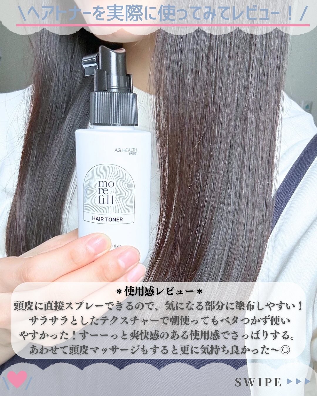 スカルプシャンプー/モリフィール/市販シャンプーを使ったクチコミ(6枚目)