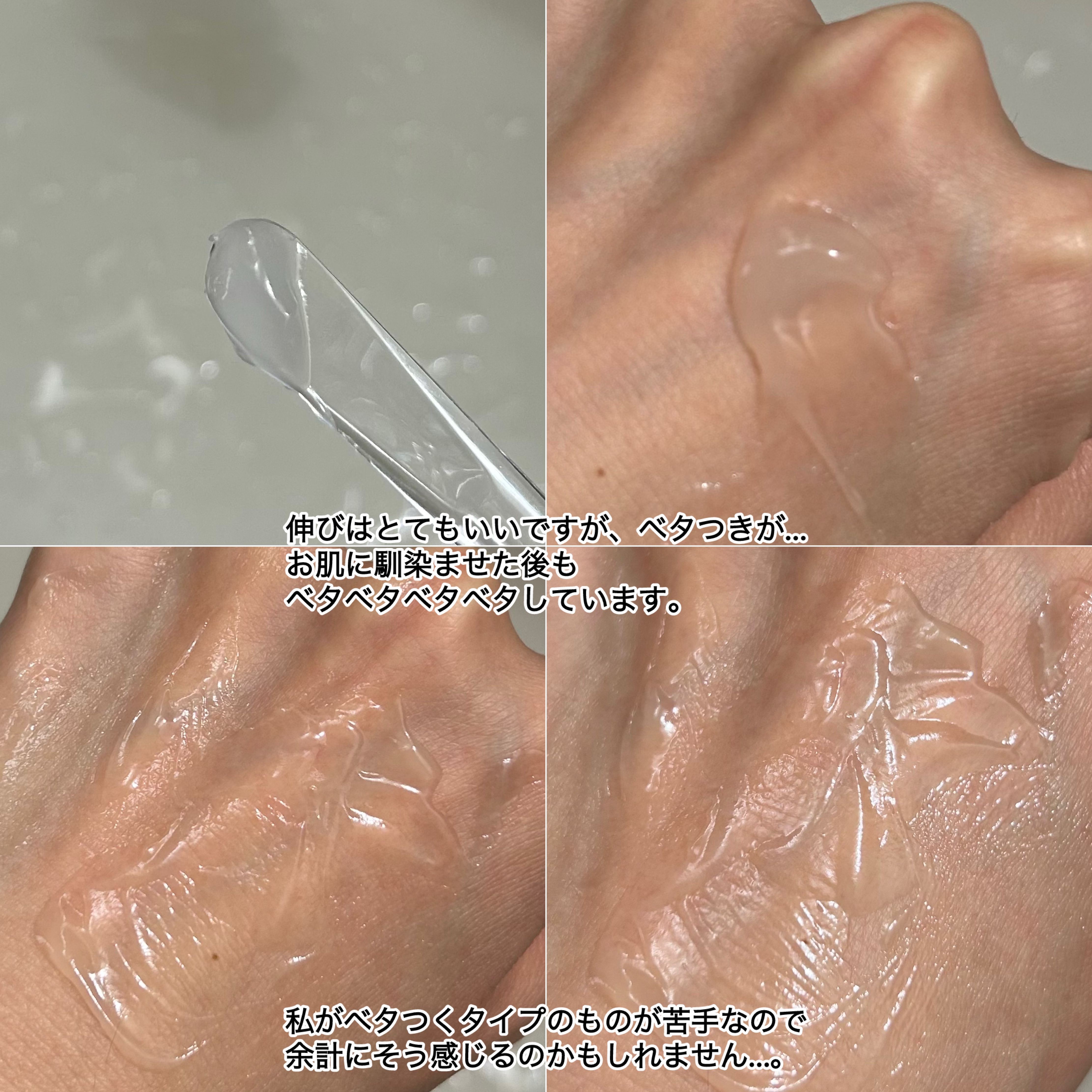 エフィケア コンプリートオールインワンゲル/ナヴィス/オールインワン化粧品を使ったクチコミ（3枚目）