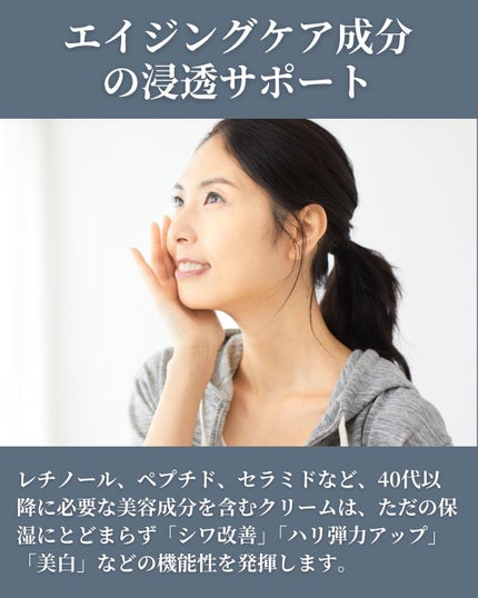 asari*老化に抵抗しつづける40代 on LIPS 「\40代からの肌に差が出る!/ \クリームの必要性/年齢を重..」(5枚目)