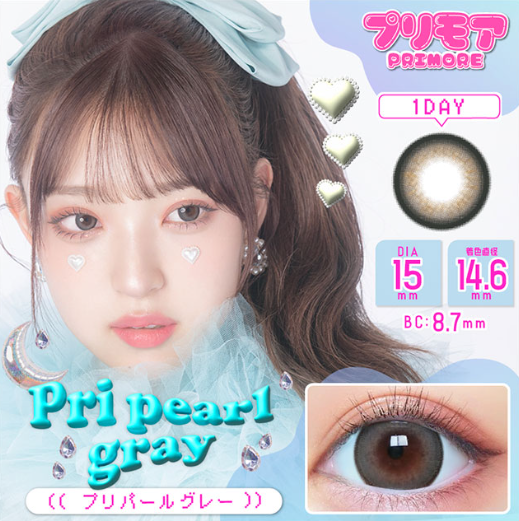 Angelcolor Bambi Series 1day /AngelColor/ワンデー(1DAY)カラコンを使ったクチコミ(5枚目)