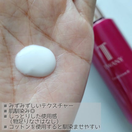 トワニー タイムリフレッシャー/TWANY/美容液を使ったクチコミ(6枚目)