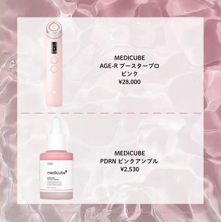 洗い流さないトリートメント/GROWUS/アウトバストリートメントを使ったクチコミ(4枚目)