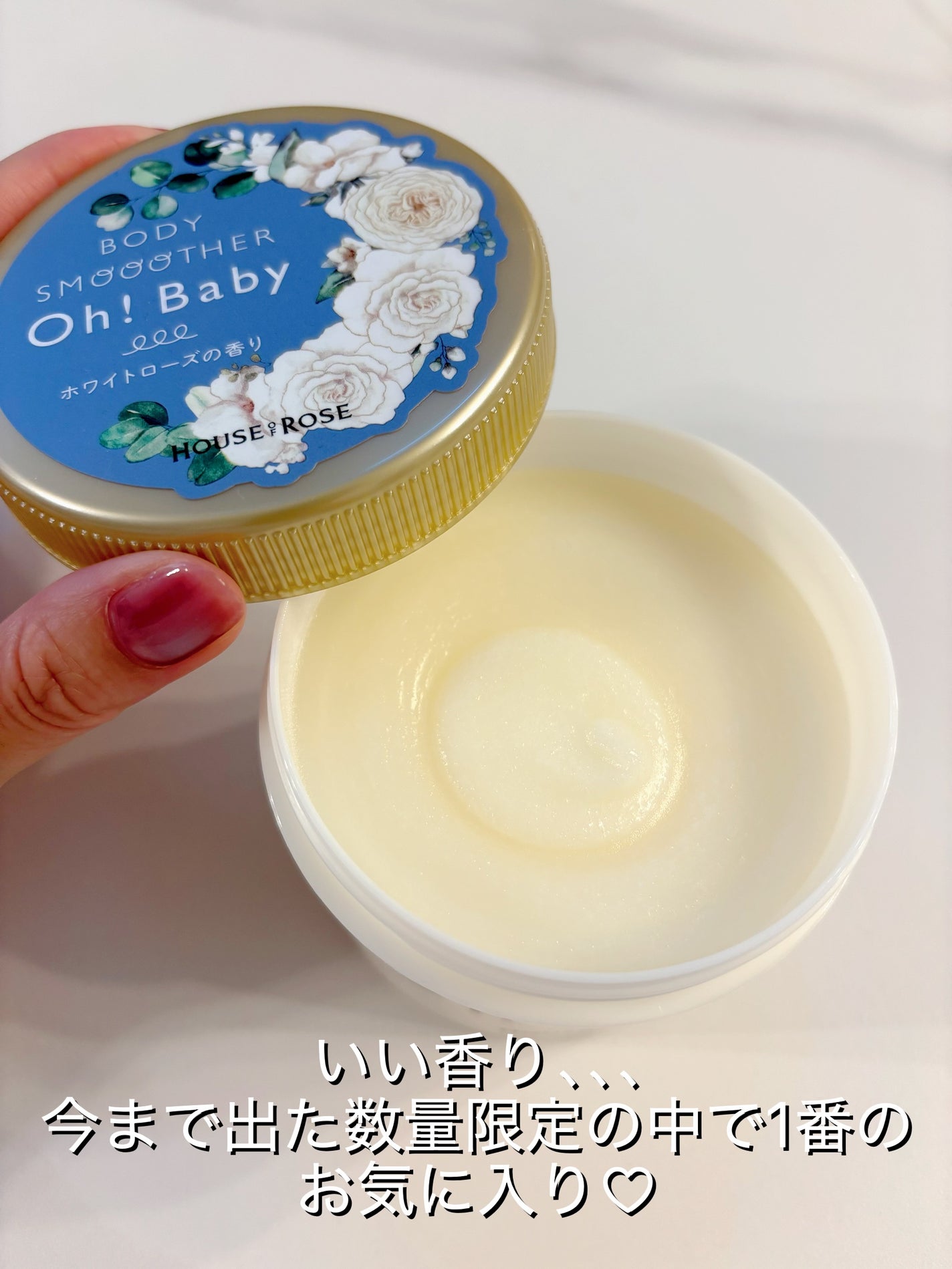 ボディ スムーザー /ハウス オブ ローゼ/ボディスクラブを使ったクチコミ(2枚目)