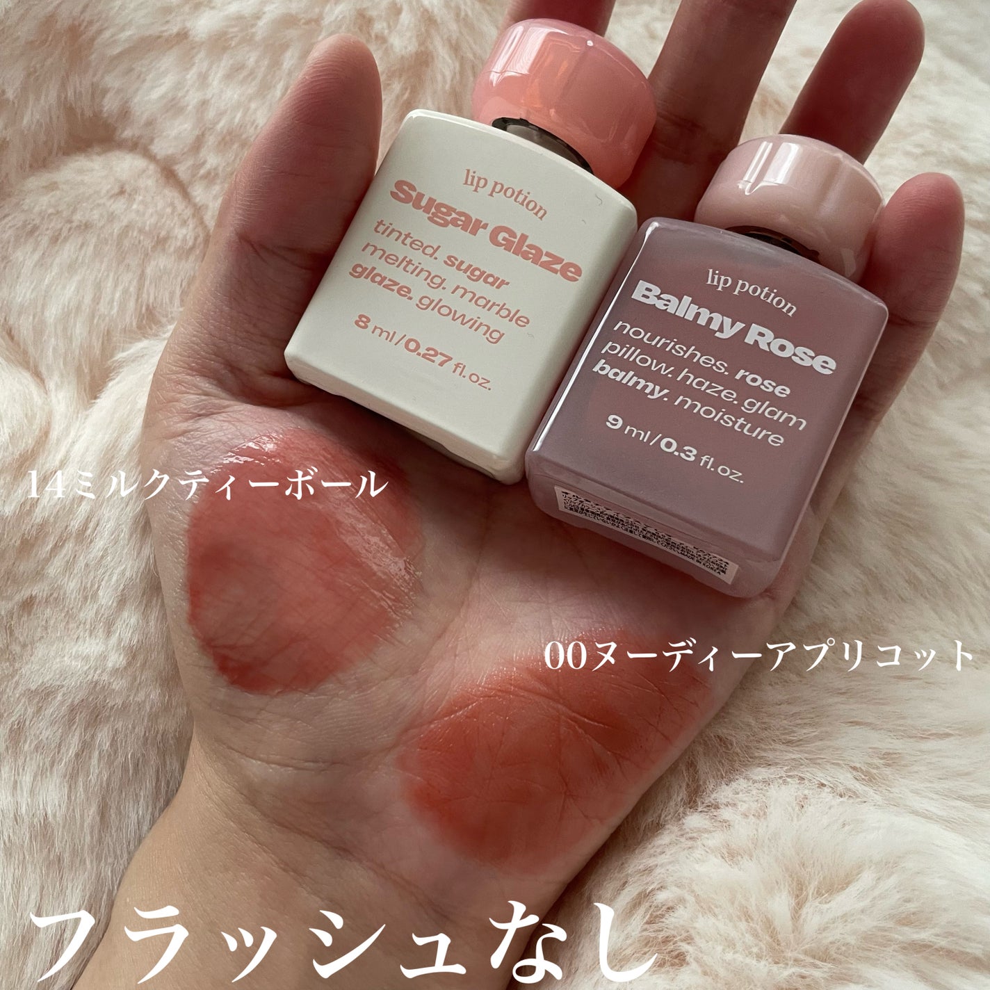 リップポーション シュガーグレーズティント/alternativestereo/リップティントを使ったクチコミ(4枚目)