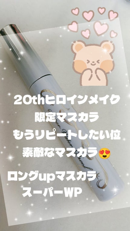 を使ったクチコミ(2枚目)