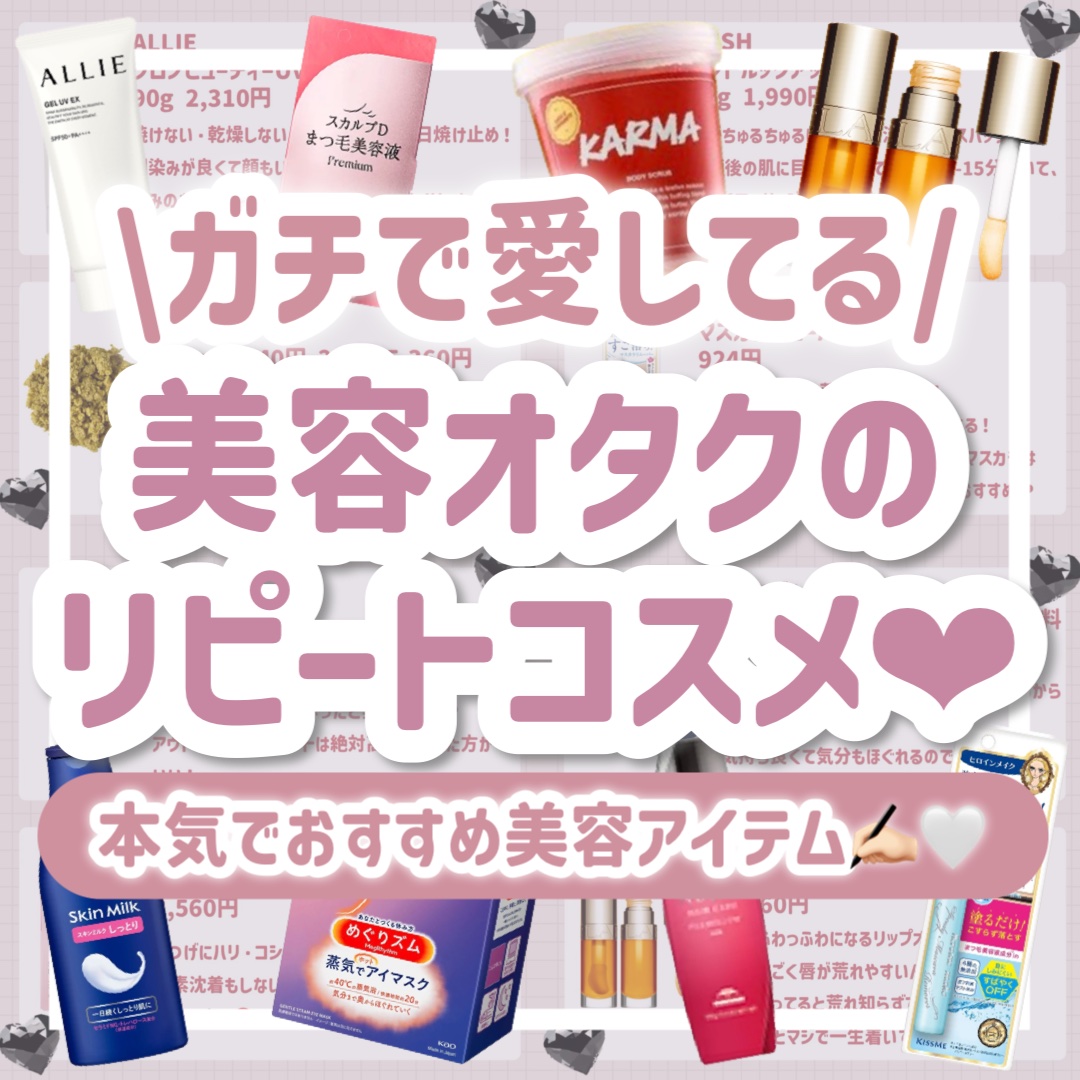 リップコンフォートオイル/CLARINS/リップグロスを使ったクチコミ（1枚目）