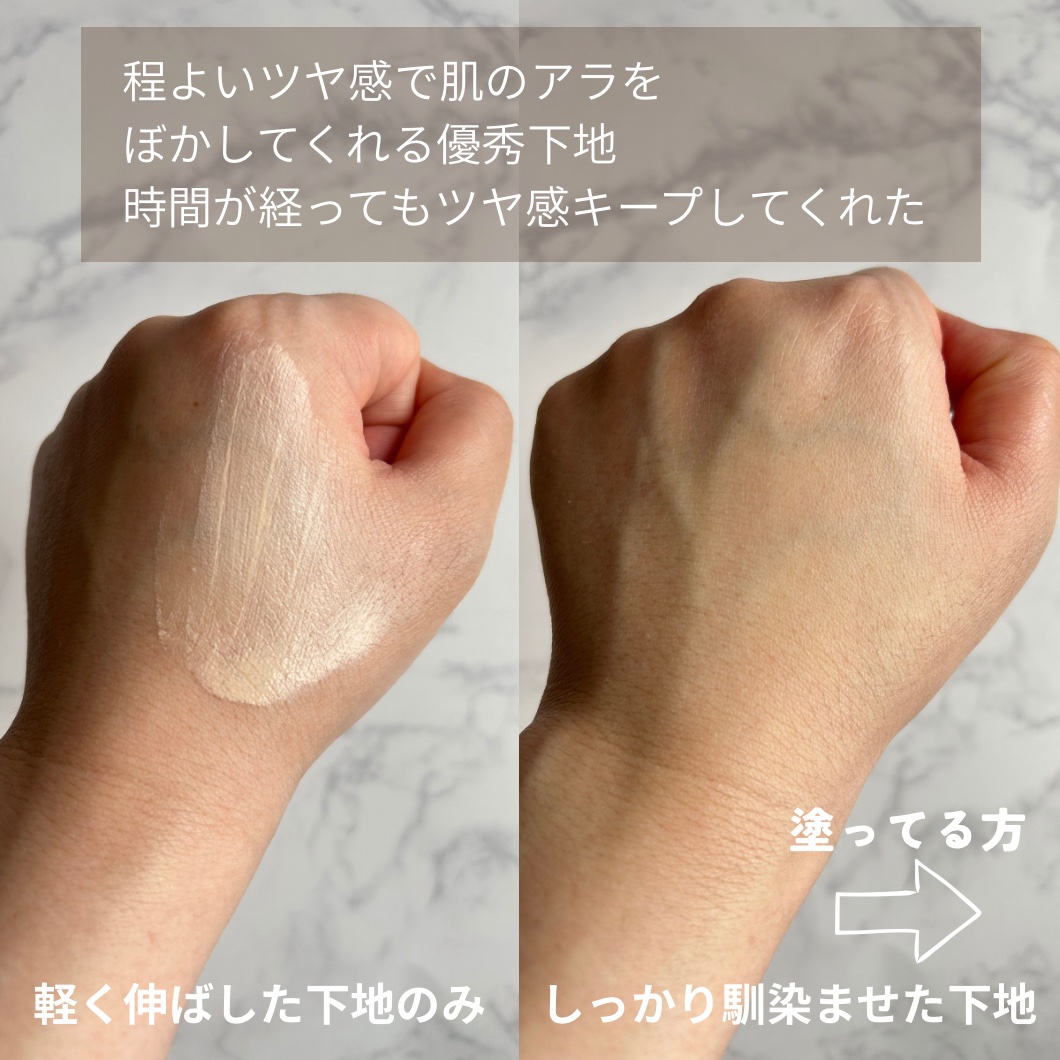 ケイト ジュレリープファンデーション/KATE/リキッドファンデーションを使ったクチコミ（2枚目）