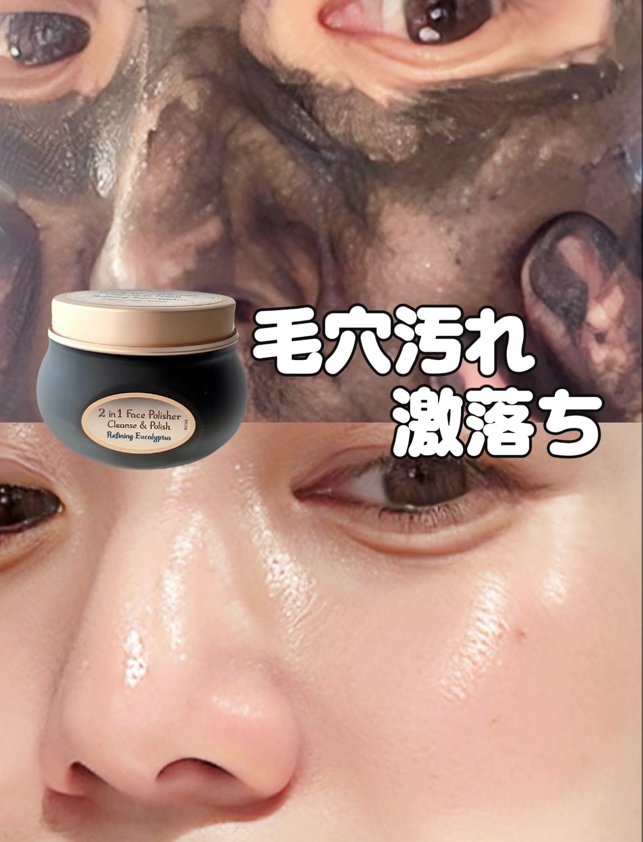 𓂃 𓈒𓏸 漆黒のミネラル美容

なにこれ、毛穴ツルツルすぎない？
SABONの新作［死海の泥で毛穴洗浄］

- - - - - - - - - - - - - - - - - - - - - - - - - - - - -

【 SA