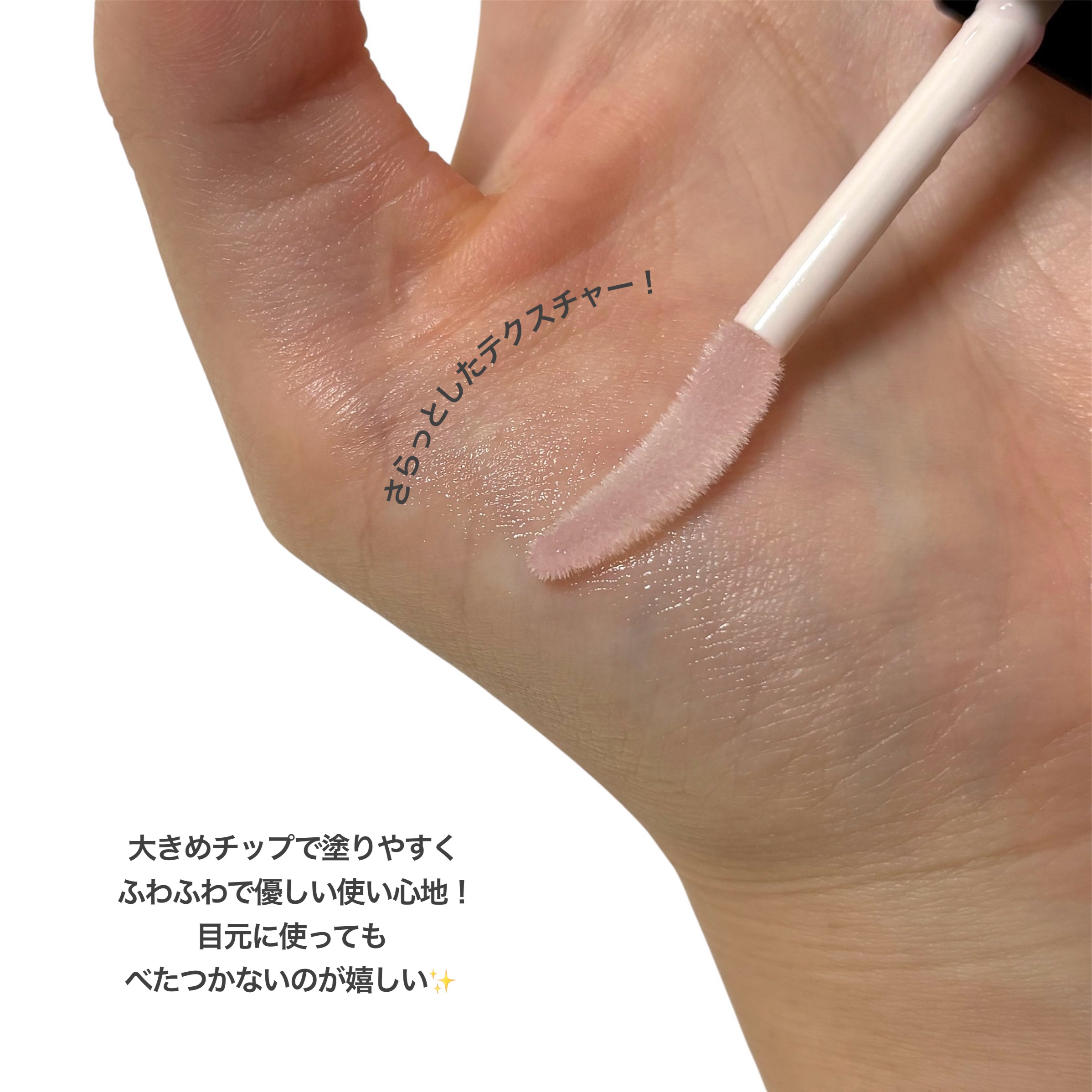 スカルプDまつ毛美容液　クイーン/アンファー(スカルプD)/まつげ美容液を使ったクチコミ（2枚目）