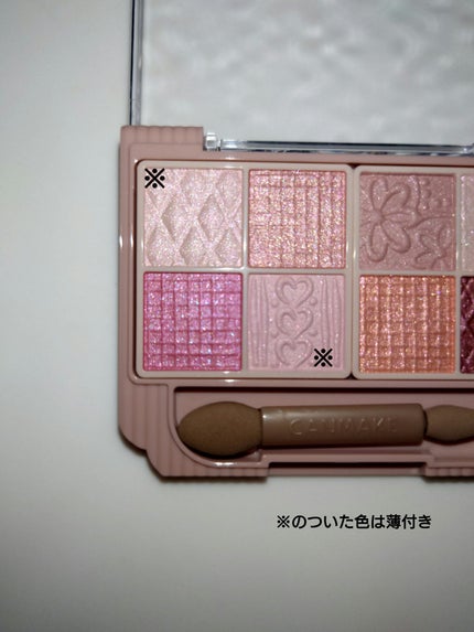 プティパレットアイズ/キャンメイク/パウダーアイシャドウを使ったクチコミ(3枚目)