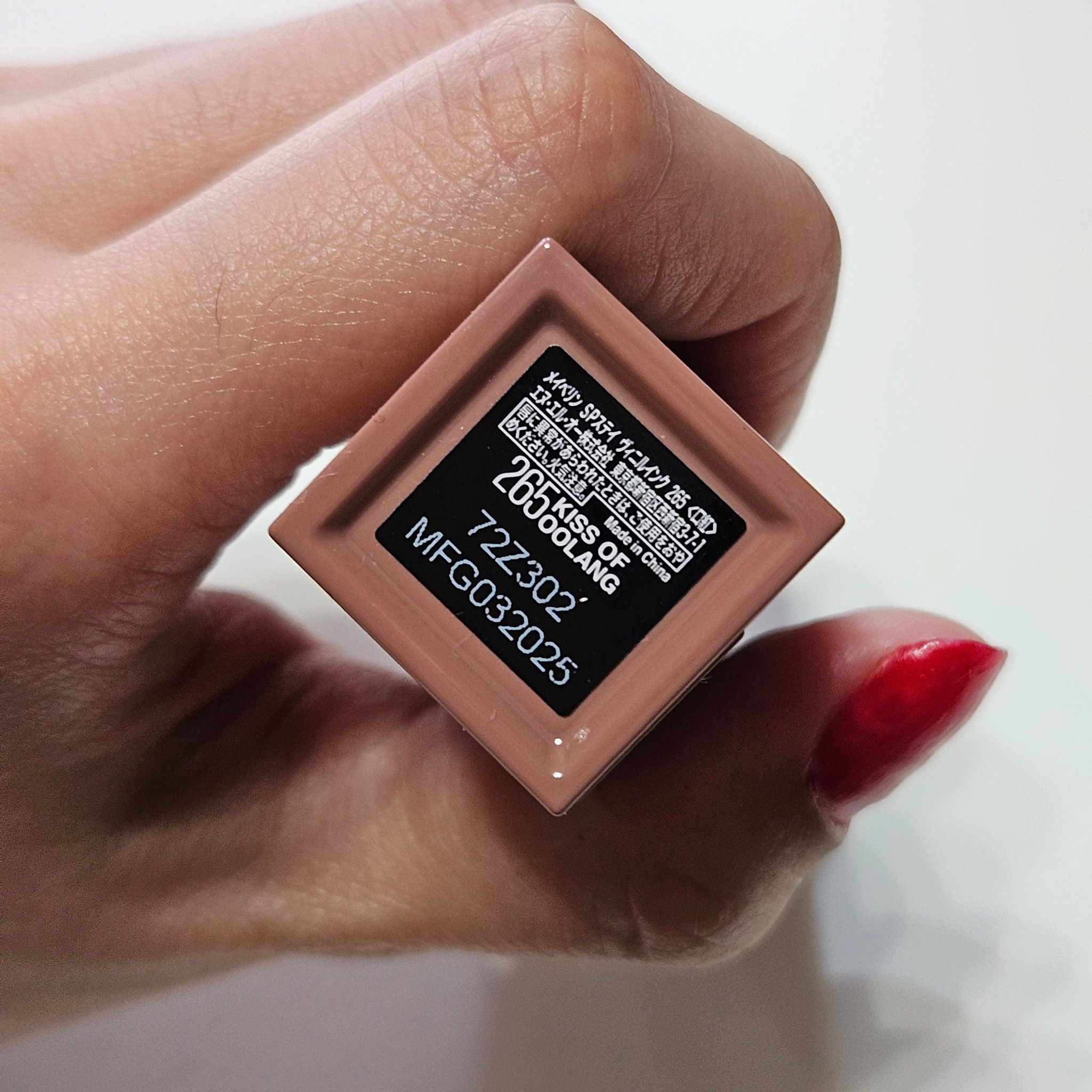 SPステイ ヴィニルインク/MAYBELLINE NEW YORK/口紅を使ったクチコミ（3枚目）