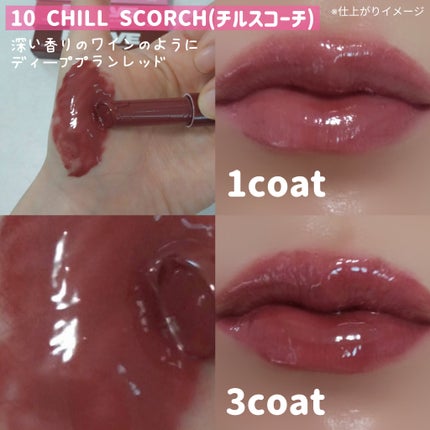 メルティングリップスウィート/BRAYE/口紅を使ったクチコミ(7枚目)